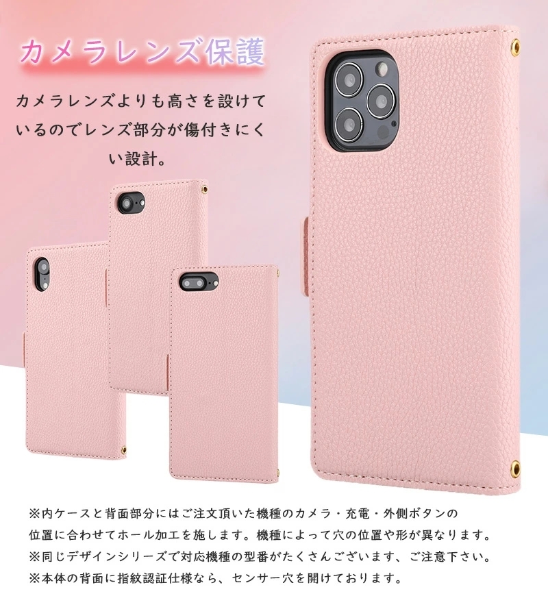 iPhone14 iPhone16 proケース 手帳型 ストラップ付き 3色の