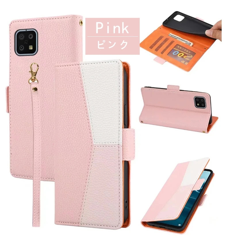 arrows We ケース 手帳型 F-51B docomo FCG01 au SoftBank 全対応