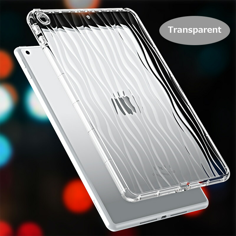 透明 iPad mini (A17 Pro) Air 11インチ ぷっくり M2 2024 mini7 iPad 10.2耐衝撃 mini6 mini5 ソフト TPU かわいい 波柄 シンプル Pro 11 2022 2021 2020ケース |  | 09