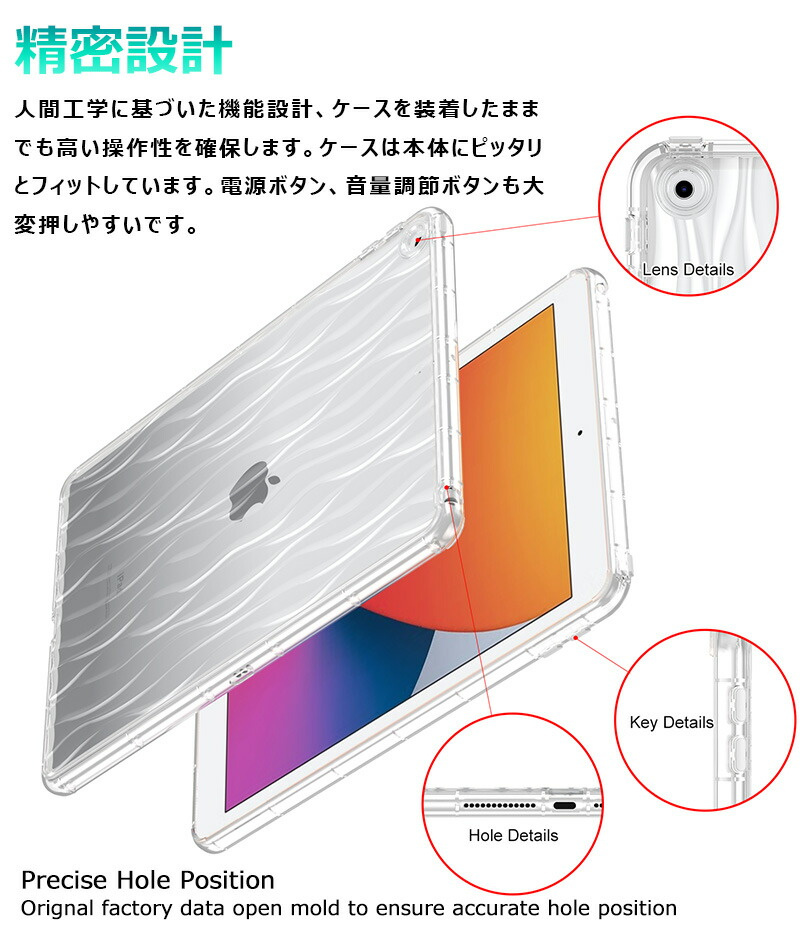 透明 iPad mini (A17 Pro) Air 11インチ ぷっくり M2 2024 mini7 iPad 10.2耐衝撃 mini6 mini5 ソフト TPU かわいい 波柄 シンプル Pro 11 2022 2021 2020ケース |  | 07