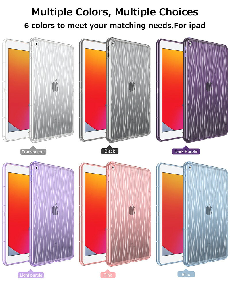 透明 iPad mini (A17 Pro) Air 11インチ ぷっくり M2 2024 mini7 iPad 10.2耐衝撃 mini6 mini5 ソフト TPU かわいい 波柄 シンプル Pro 11 2022 2021 2020ケース |  | 08