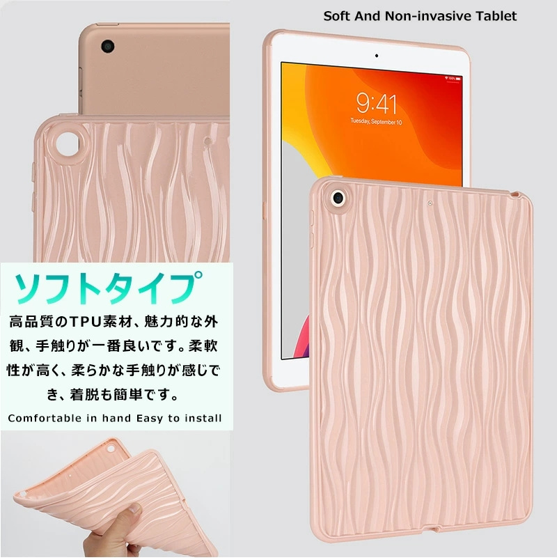 2024年 ipad ケース 第10世代 10.9インチ 第9世代 第8世代 第7世代 10.2インチ ソフト TPU 耐衝撃 ipad Pro 11ケース 2022 2021 2020 かわいい mini 8.3インチ |  | 05