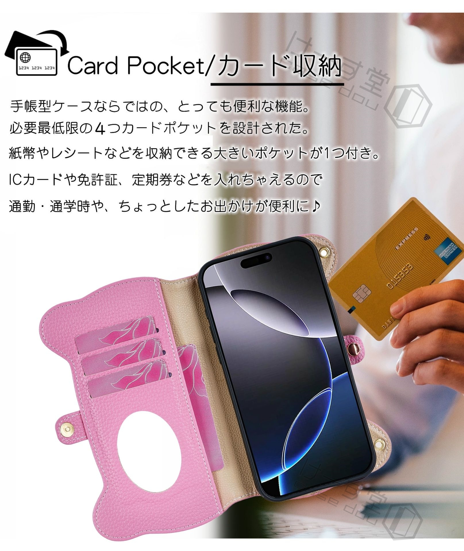アライグマの形 KYOCERA かんたんスマホ3 A205KC スマホケース BASIO4