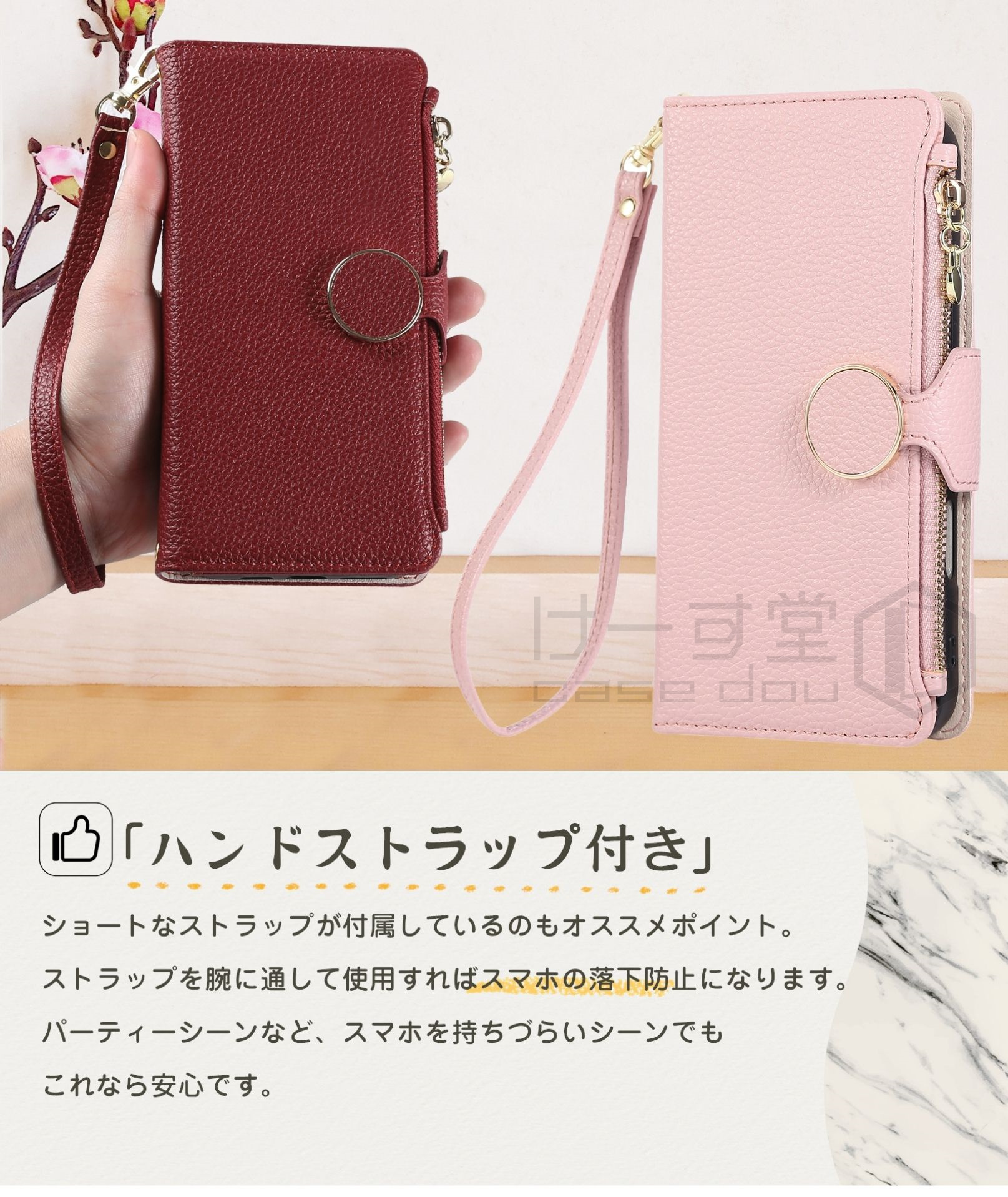 2つストラップ付き OPPO A3 A5 5G オッポ Reno13 A スマホケース A79