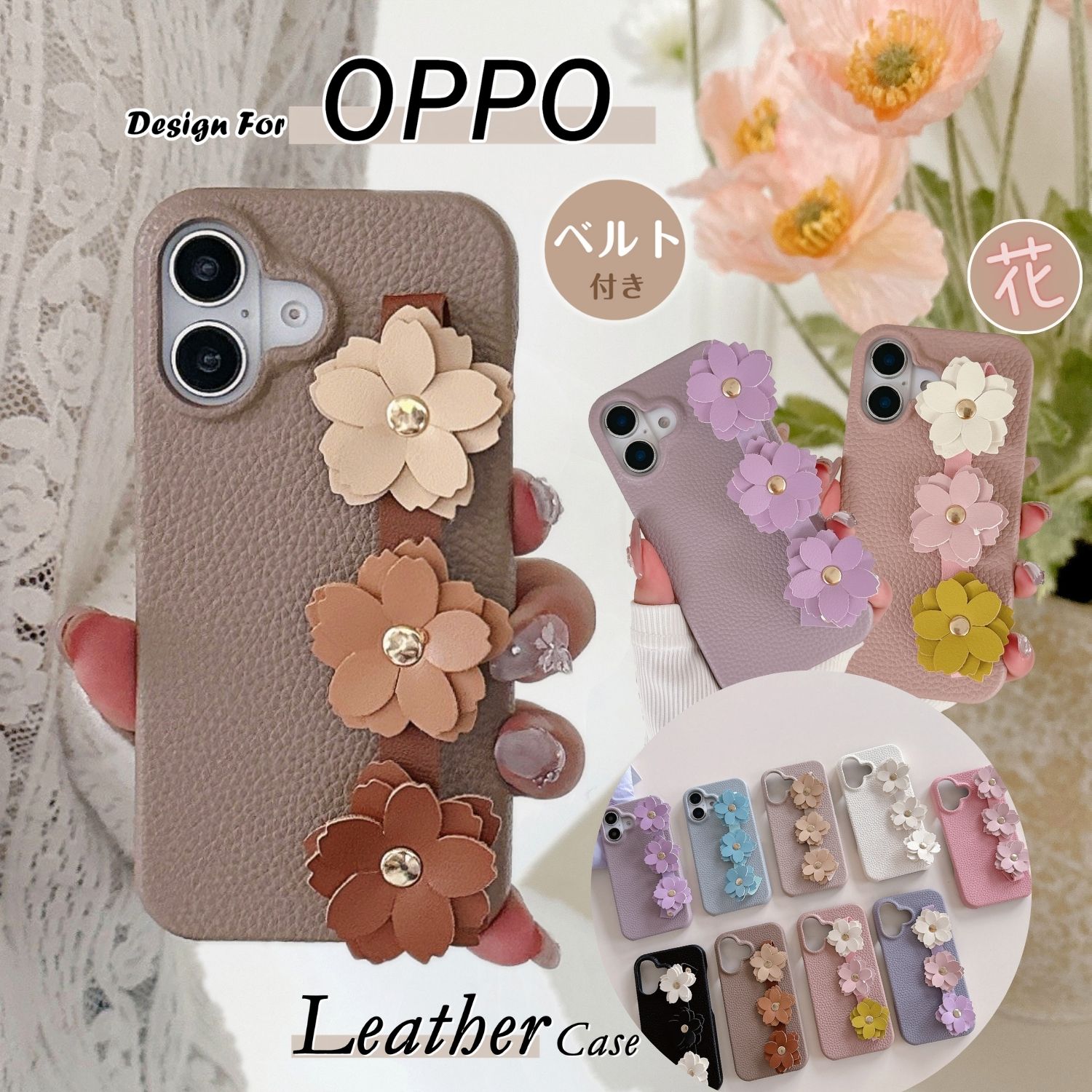 スマホ ハンドベルト付き OPPO A3 A5 5G オッポReno13A スマホケース