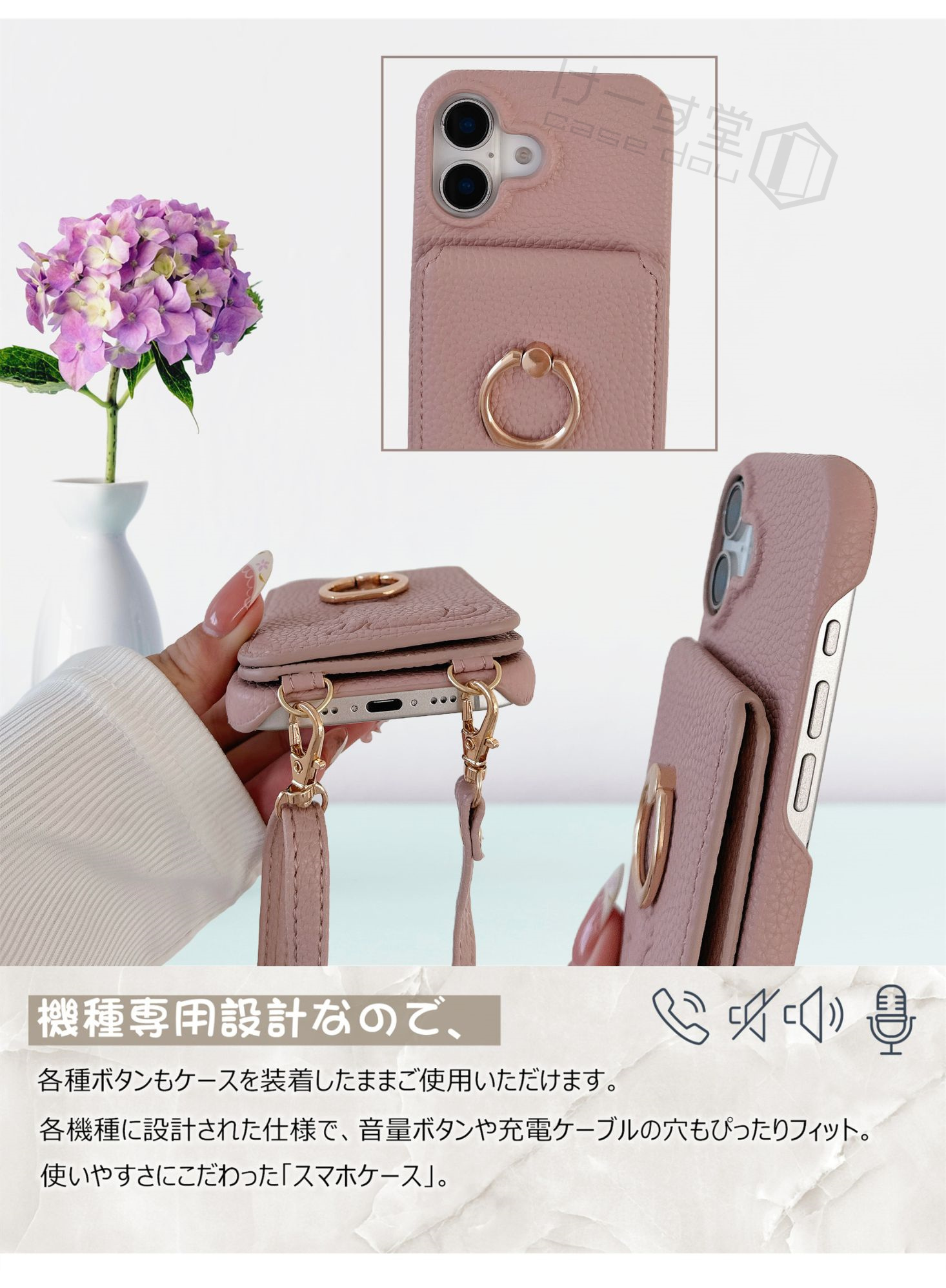 かわいい 猫 GooglePixel9A 8Pro ショルダー ストラップ スマホケース