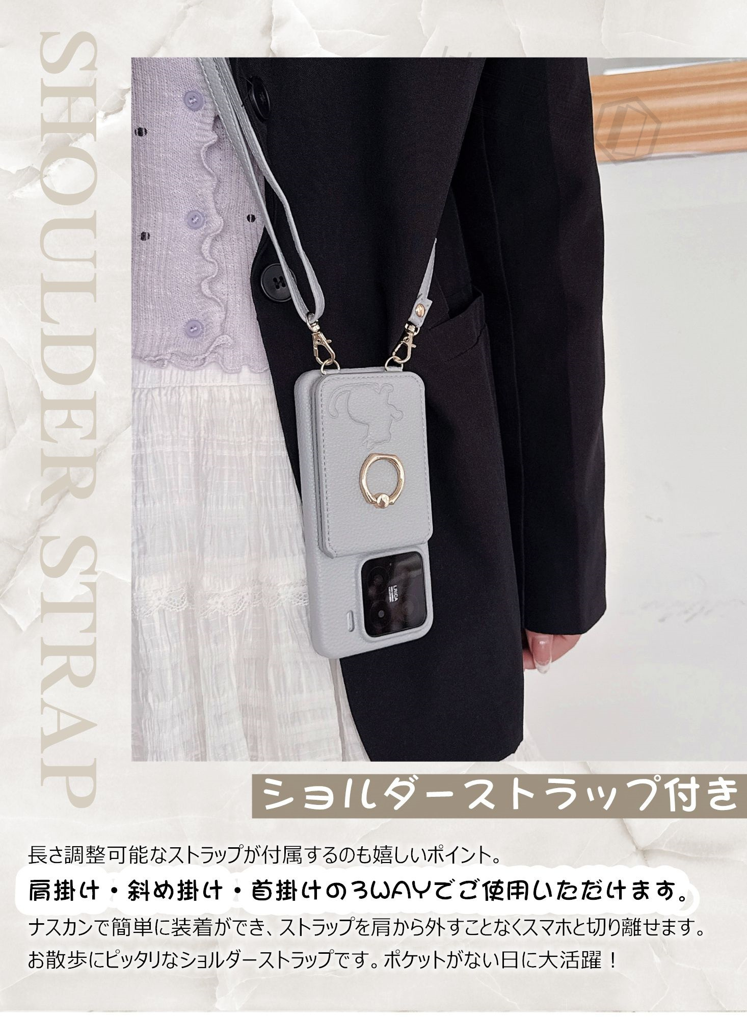 かわいい 猫 GooglePixel9A Pixel10a ショルダー ストラップ