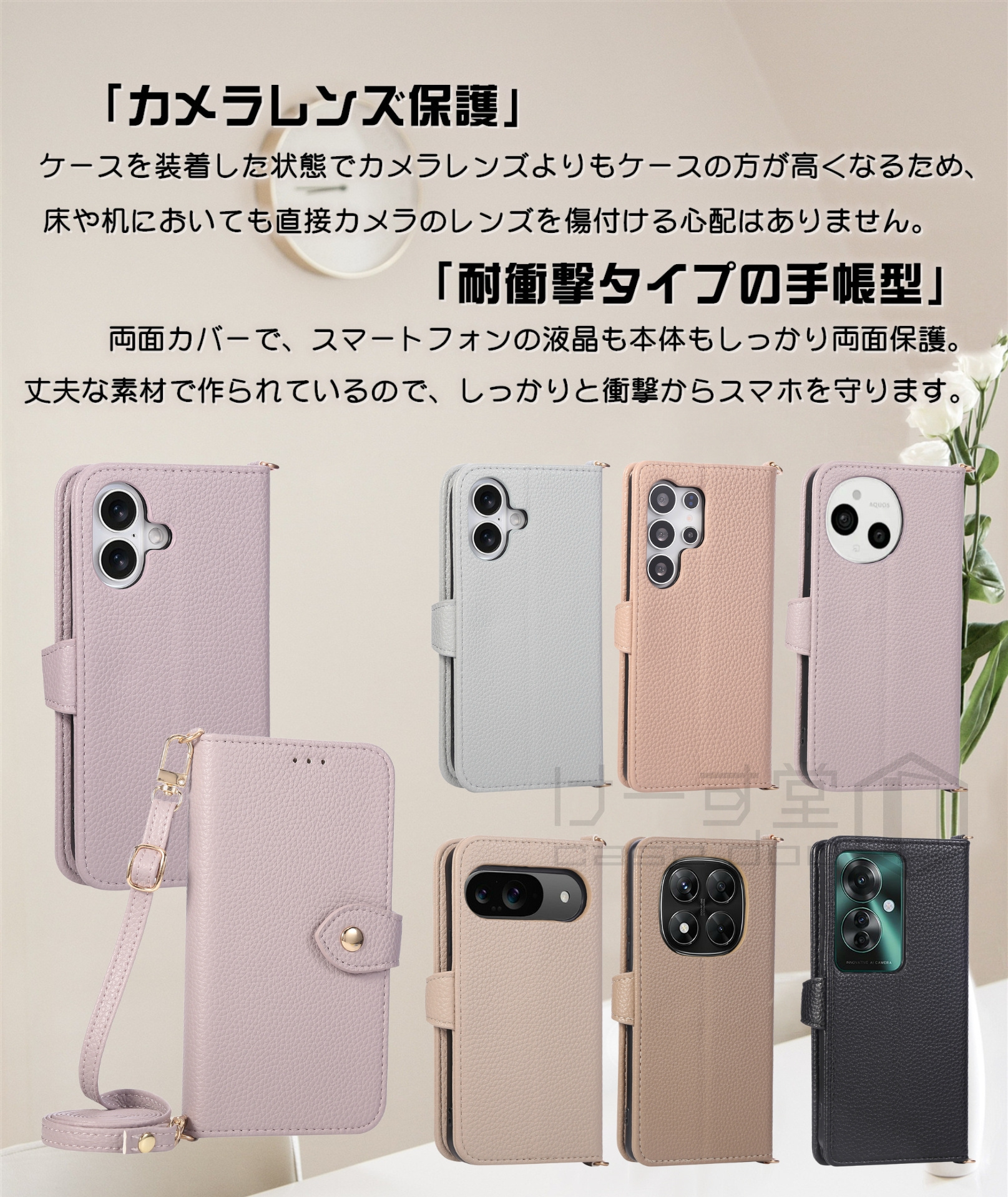 2つストラップ付き Redmi Note14Pro 5G 14C Xiaomi 14T 13TPro 