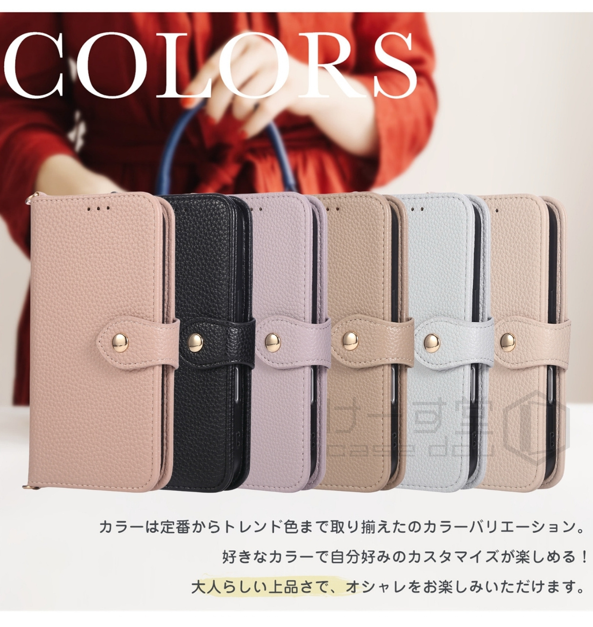 2つストラップ付き Basio Active3 かんたんスマホ3 スマホケース