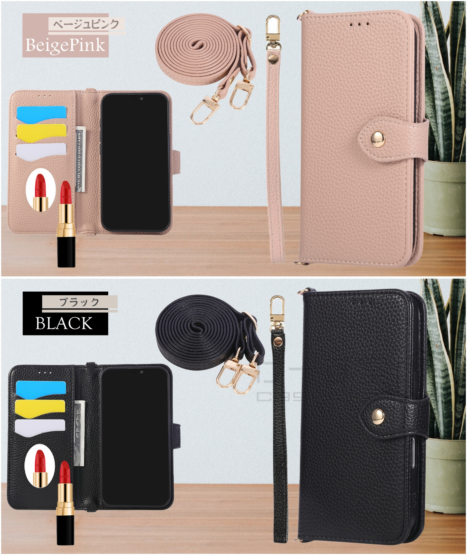 2つストラップ付き Basio Active3 かんたんスマホ3 スマホケース