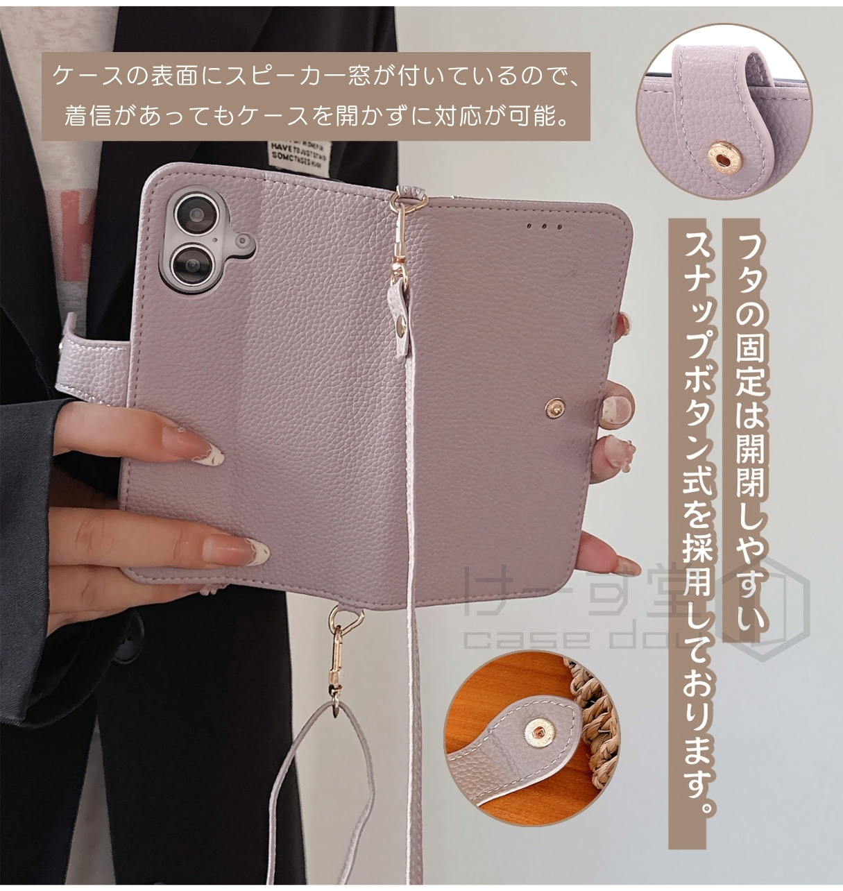 2つストラップ付き Basio Active3 かんたんスマホ3 スマホケース