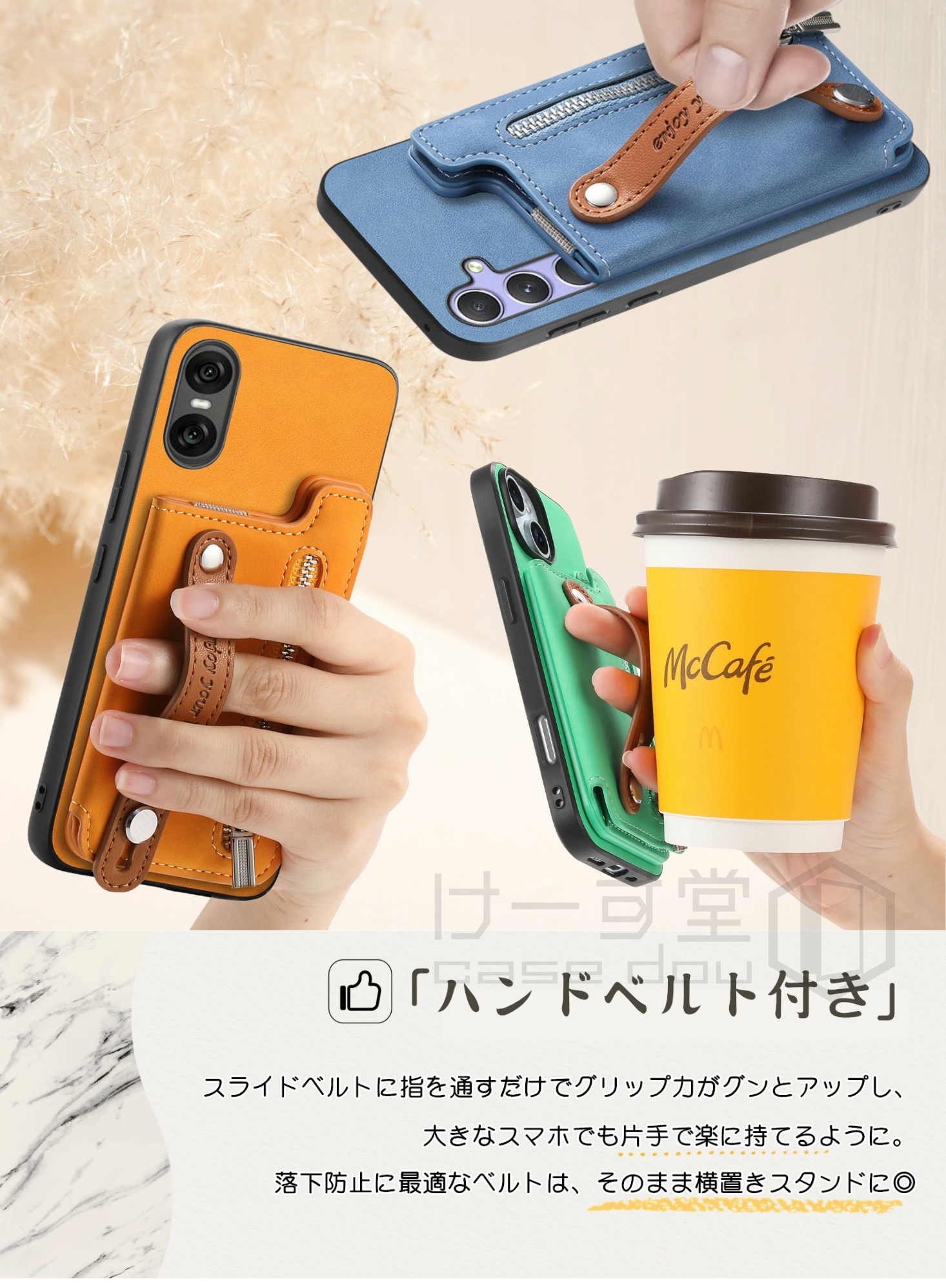 MagSafe対応 背面ハンドベルト付き iPhone16e アイフォン 16plus