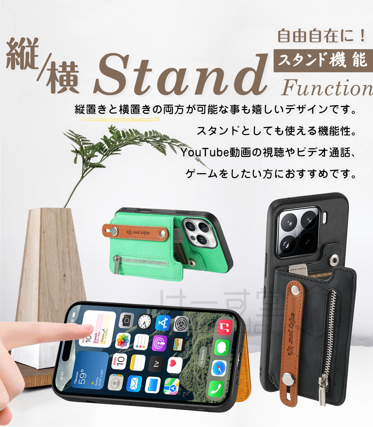 MagSafe対応 背面ハンドベルト付き iPhone16e アイフォン 16plus