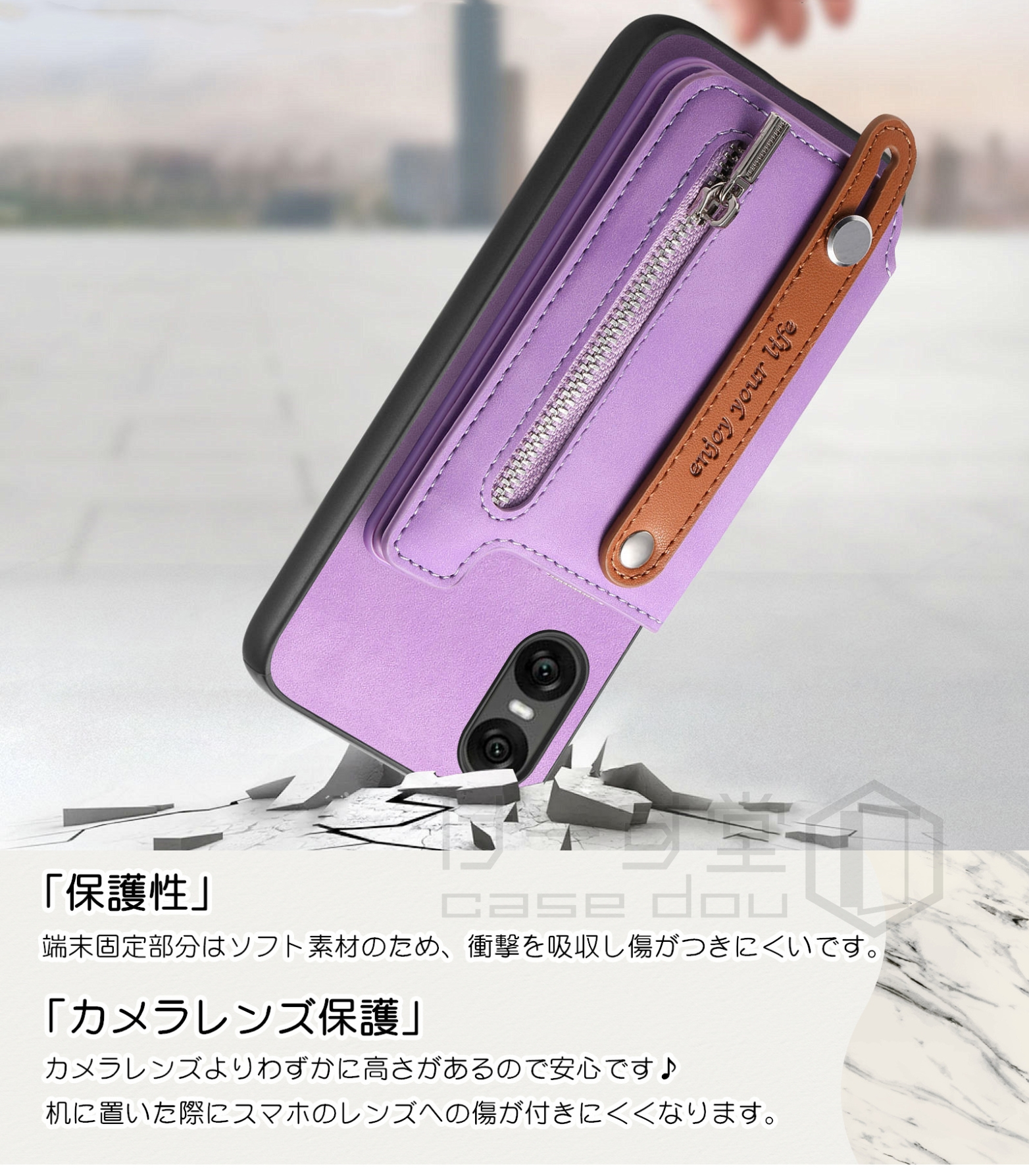 MagSafe対応 背面ハンドベルト付き iPhone16e アイフォン 16plus