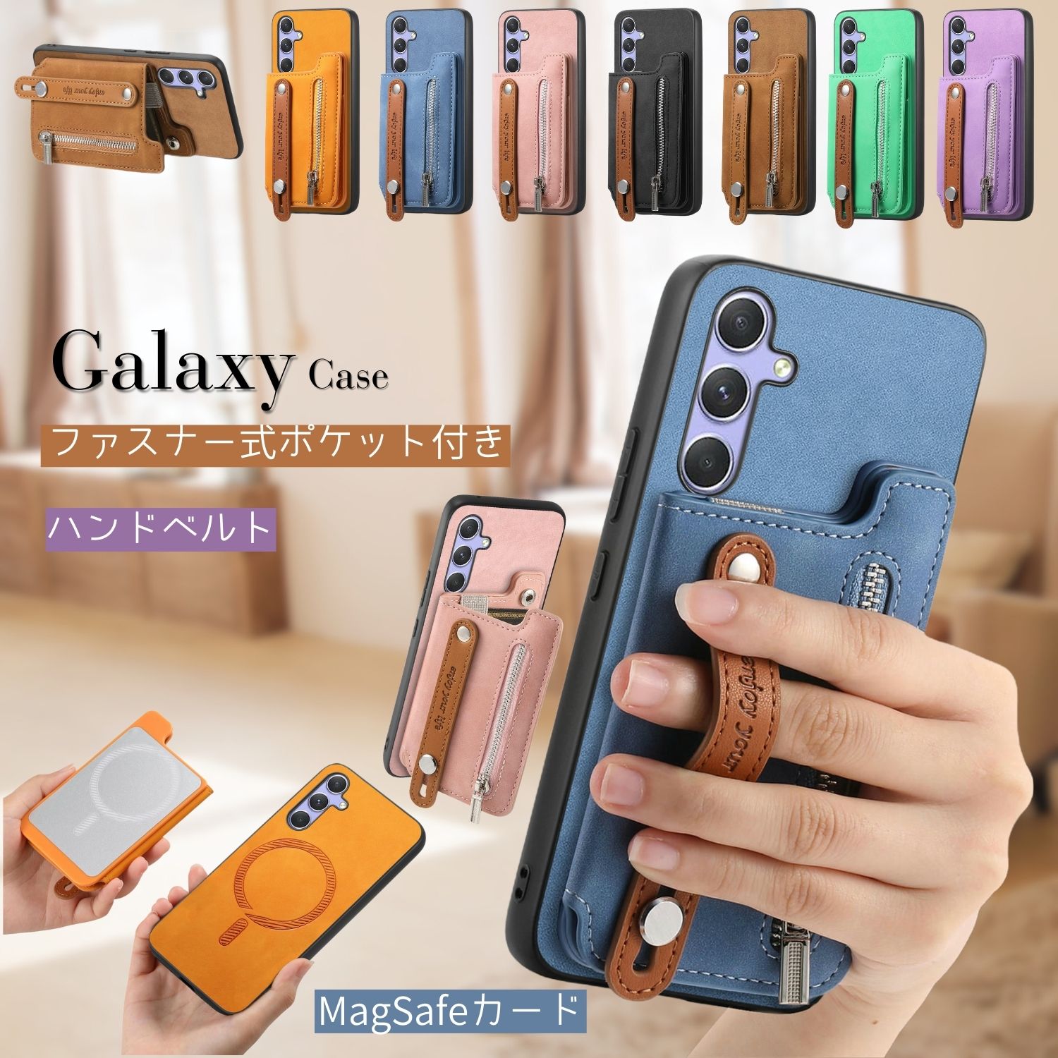 MagSafe対応 背面ハンドベルト付き Galaxy A36 S25Ultra S24FE