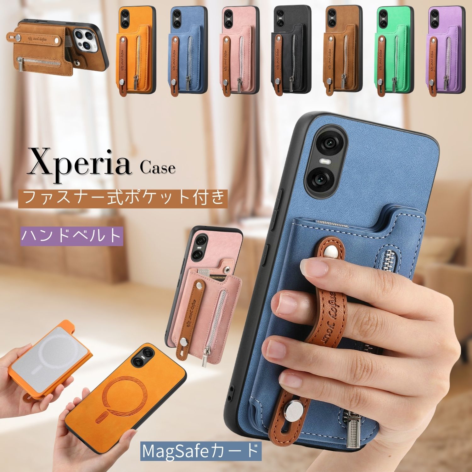 MagSafe対応 背面ハンドベルト付き Xperia1VII エクスペリア 10VI 10V