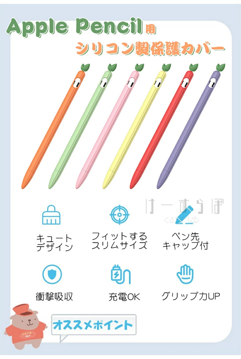 Apple Pencil 第二世代 ケース 一体型 2 ソフトカバー グリップ