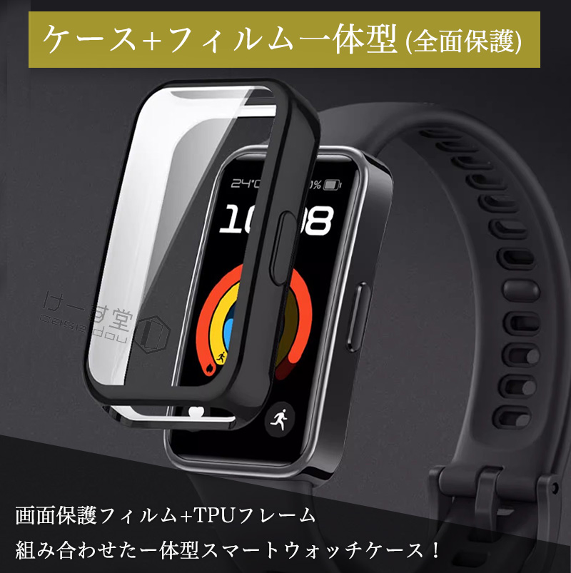 HUAWEI MatePad 11 未開封 保護フィルム付き HUAWEI Band 11 10 9 8 保護ケース 保護フィルム huawei band11 Pro