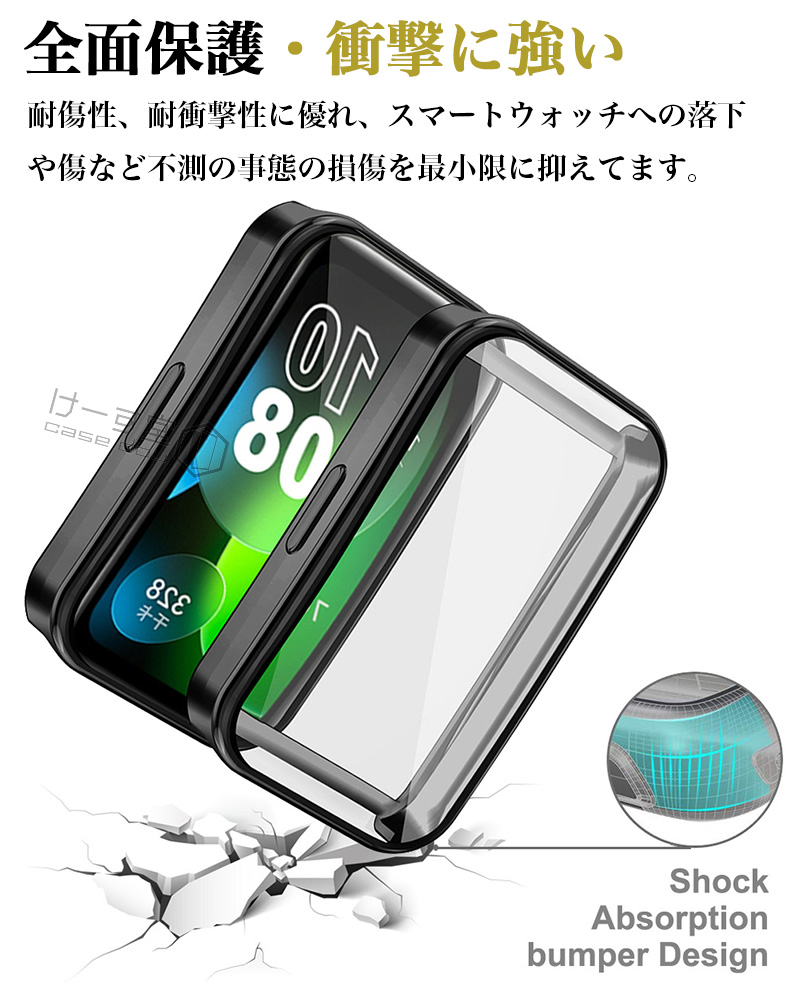HUAWEI Band 11 10 9 8 保護ケース 保護フィルム huawei band11 Pro