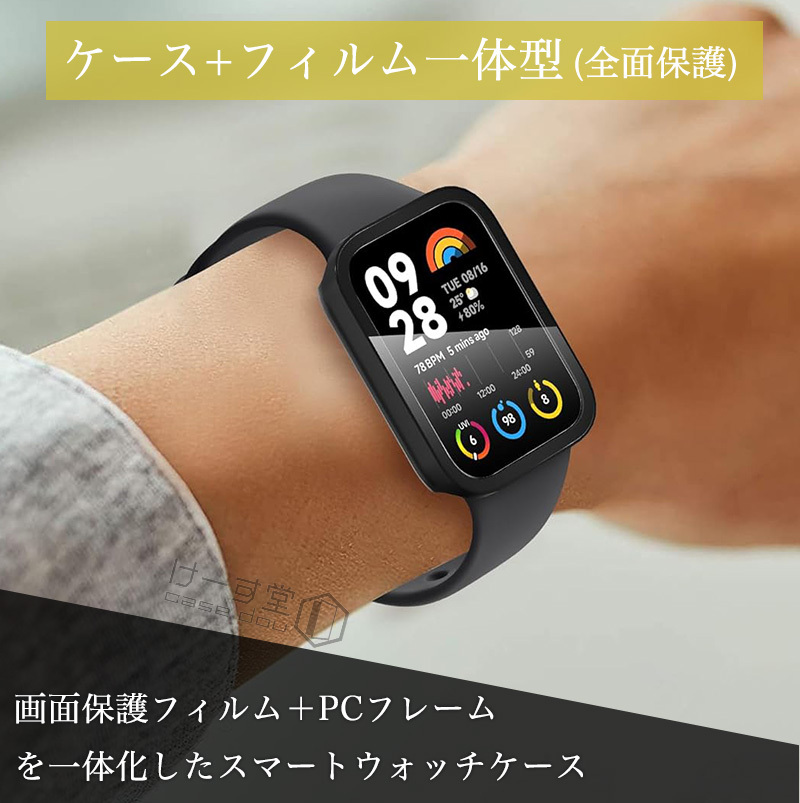 Xiaomi Smart Band 10 Pro Ceramic Edition 9 フィルム スマートバンド