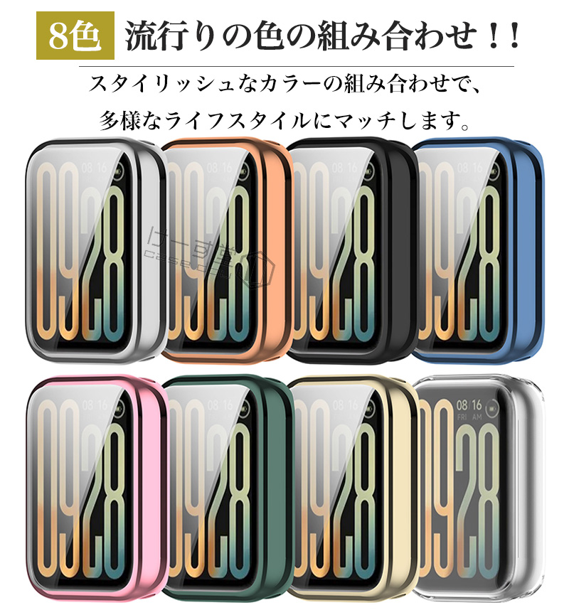 メッキ加工 Xiaomi Smart Band 10 Pro 9 8 セラミックエディション