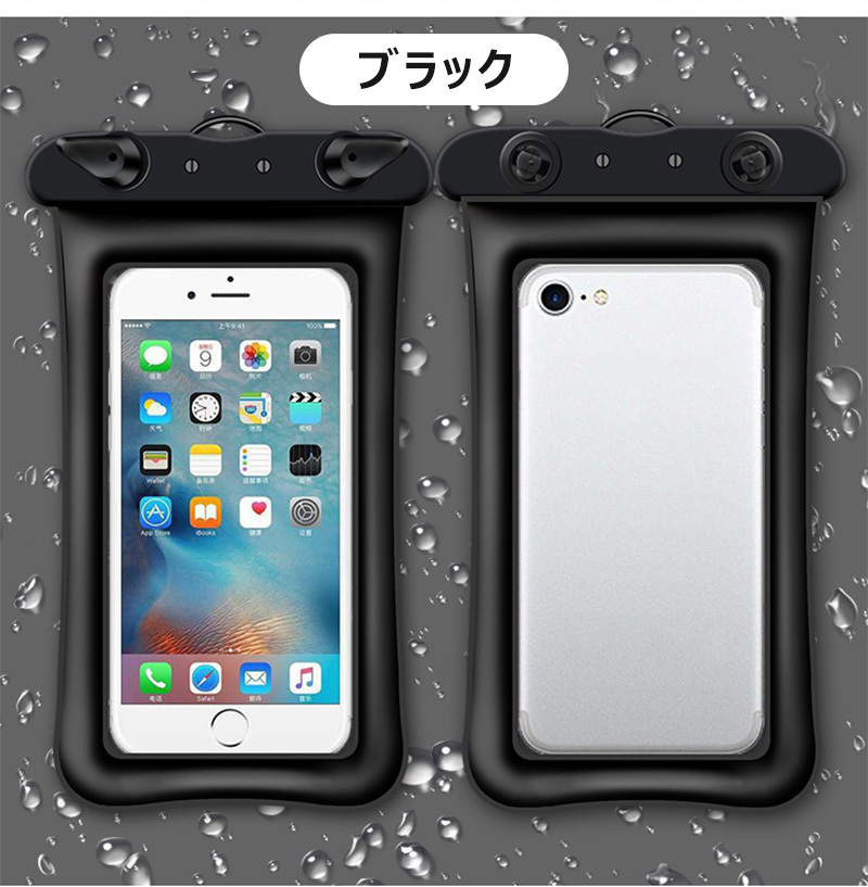 スマホ 防水ケース 完全保護 水に浮く 完全防水 気密性 iPhone 12 11 Pro XR se2 S20 s21 sense4 お風呂 プール  水中撮影 ケース 防水ポーチ ネックストラップ