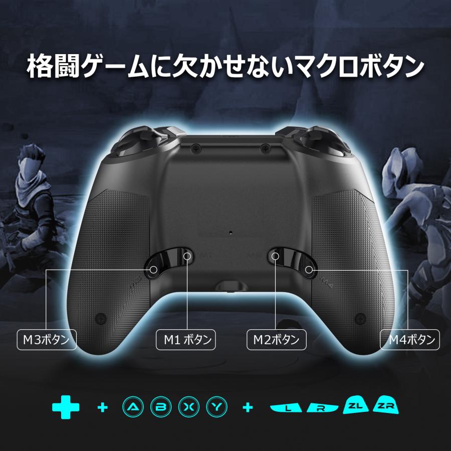 国内メーカー スイッチ プロコン 任天堂 Switch 対応 コントローラー ワイヤレス Bluetooth ジャイロセンサー ターボ 連射  背面ボタン 日本語説明書付き