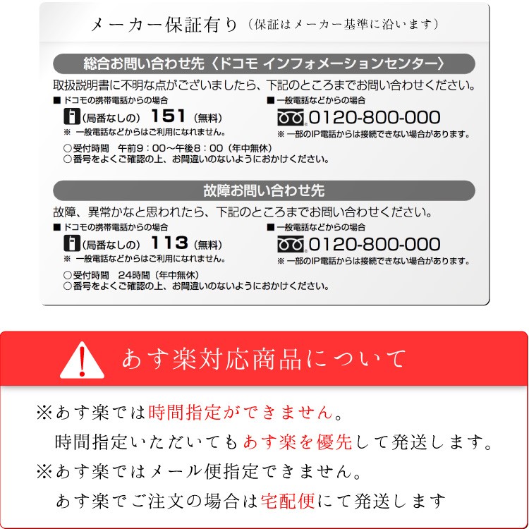 ドコモ純正 急速充電 USB microB AC アダプタ05 2014年更に進化した急速充電器2 スマホ 充電 docomo AC05  AAF39656 :AAF39656:スマホアクセサリーのジャパエモ - 通販 - Yahoo!ショッピング