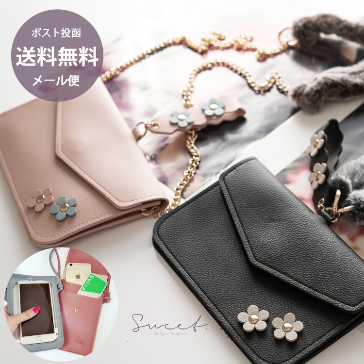 スマホ ポーチ 全機種対応 iPhone SE 第2世代 SE2 iPhone11 XR