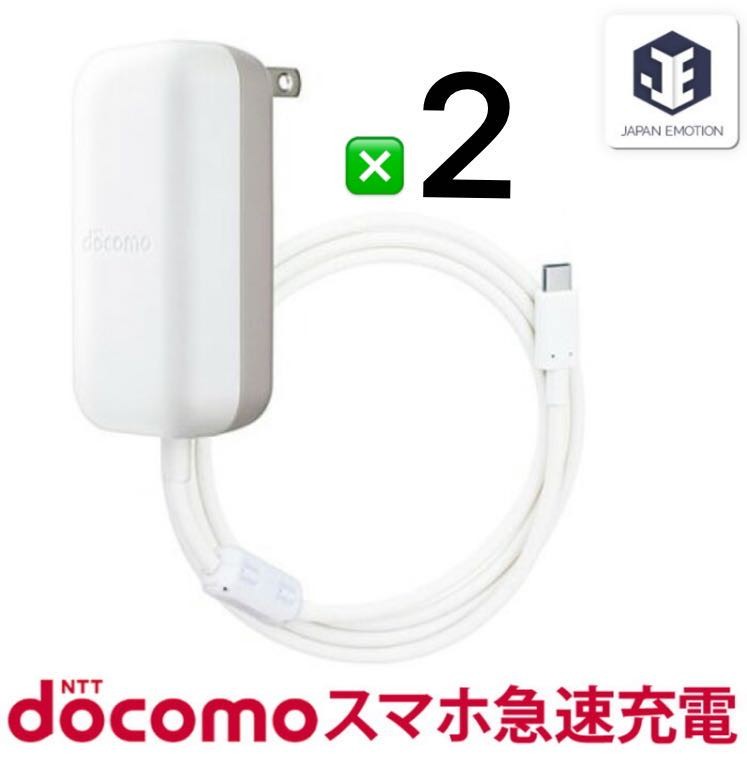 docomo 純正 ACアダプタ07 12個セット◇Type−C 充電器-