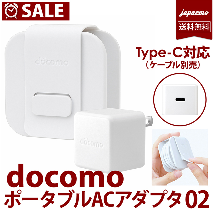 docomo 純正 3ポート 充電器 最大27W 出力 PD 搭載 AC アダプタ ドコモ Type-C 対応 Type-Cケーブルは別売り  最大15W出力 ポータブル AC アダプタ AMD39014 :AMD39014:スマホアクセサリーのジャパエモ - 通販 - Yahoo!ショッピング