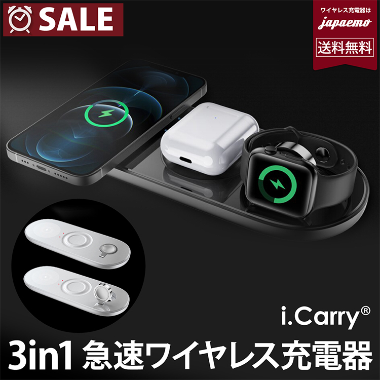 65W Gan アダプター同梱 3in1 マルチ ワイヤレス充電器 iPhone Apple Watch 13mini iPhone SE2 XR  11 8 Galaxy AirPods Samsung Watch