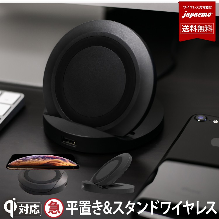 ワイヤレス充電器 iPhone 急速 10W Qi 充電器 iPhone12 Android Xperia