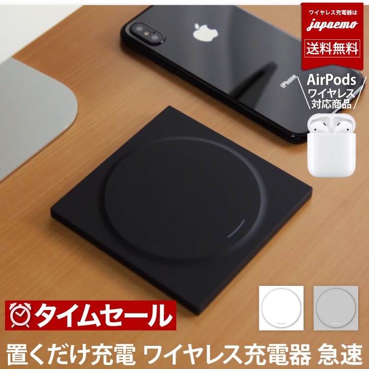 ワイヤレス充電器 iPhone 急速 Qi 充電器 iPhone12 Android ワイヤレス