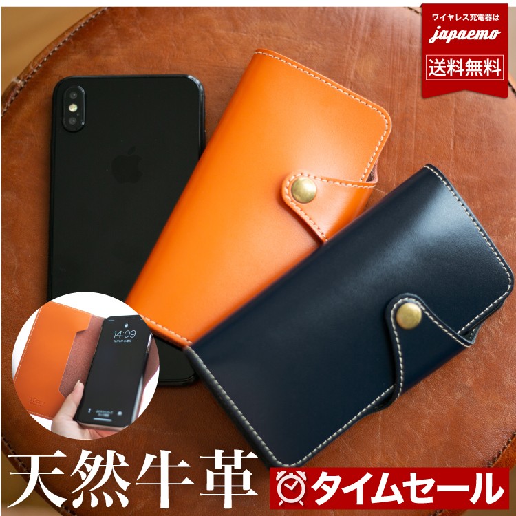 鑑定済み 牛革 手帳ケース iPhoneケース ボタン式 レザー 天然牛革 高品質 表層PUコート 手帳型 スマホケース レザー 本革 栃木レザー  に劣らない :17-CASE300:スマホアクセサリーのジャパエモ - 通販 - Yahoo!ショッピング