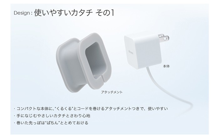 docomo V-30 L-01K クラウドシルバー　充電器セット ドコモ、蓄光素材やバッテリー内蔵で災害に「備える充電器」 16日から