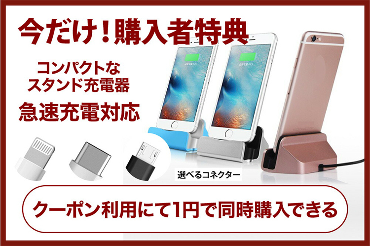 ワイヤレス充電器 iPhone12 Pro qi スタンド モバイル バッテリー 多 