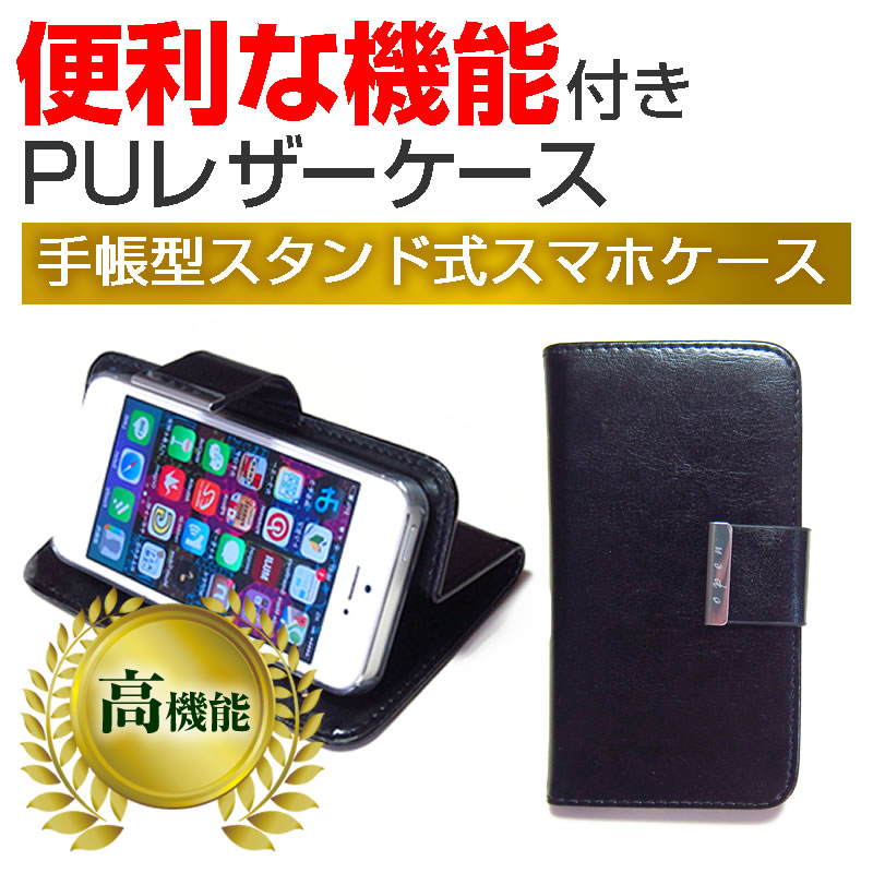 マウスコンピューター MADOSMA Q501A-WH SIMフリー 5インチ