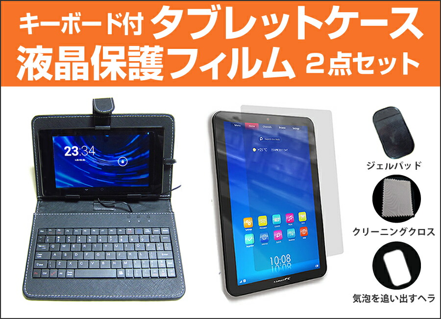 メディアフューチャー ドスパラ Diginnos DG-D10IW3SLi 10.1