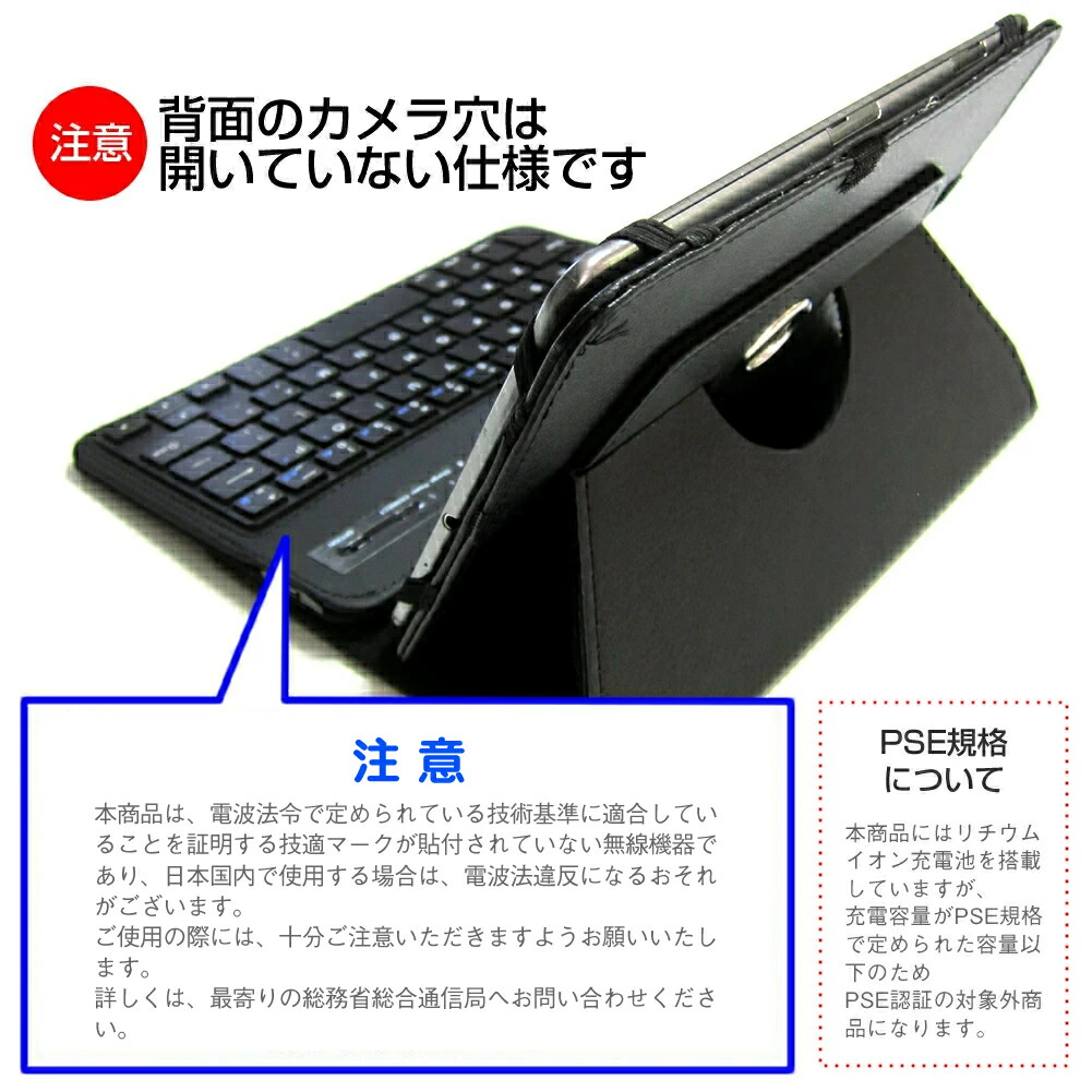 NEC LAVIE Tab EX TX117/LAS [11.1インチ] 互換品 Bluetooth