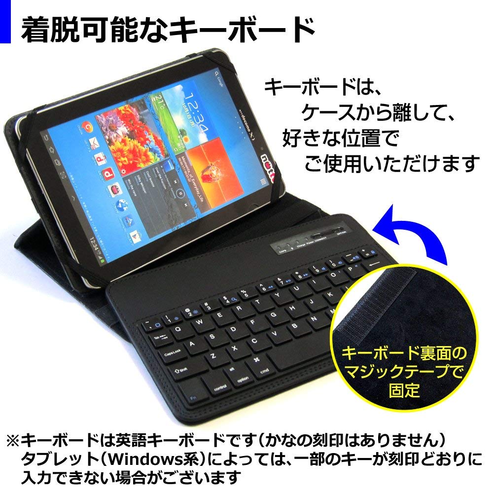 NEC LAVIE Tab EX TX117/LAS [11.1インチ] 互換品 Bluetooth