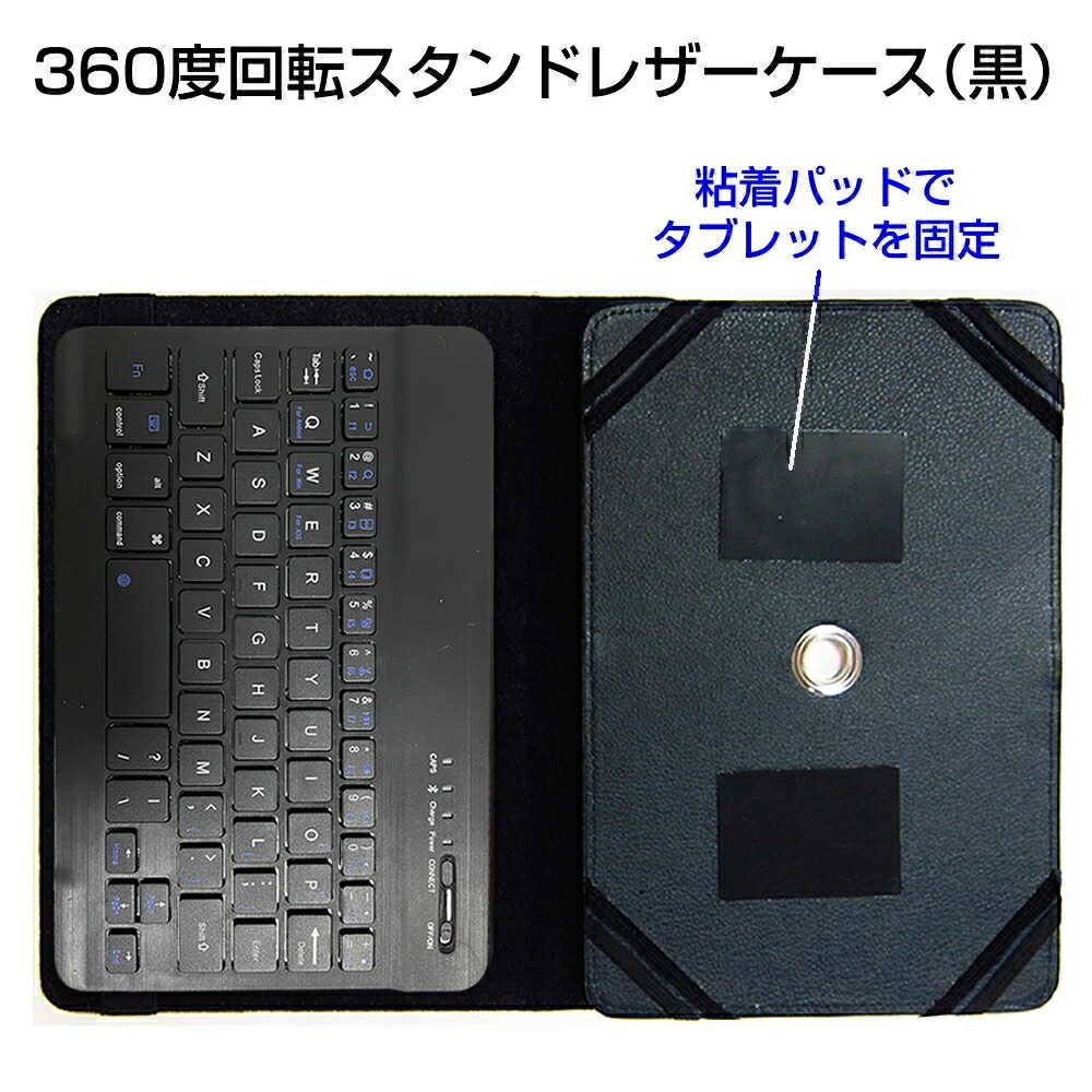 ワイヤレスタブ NEC LAVIE Tab EX TX117/LAS [11.1インチ] 互換品 Bluetooth