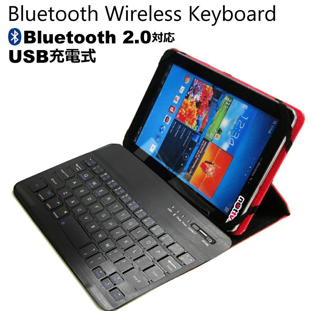 CHUWI Hi8 Bluetooth キーボード付き レザーケース 赤 と 液晶 保護