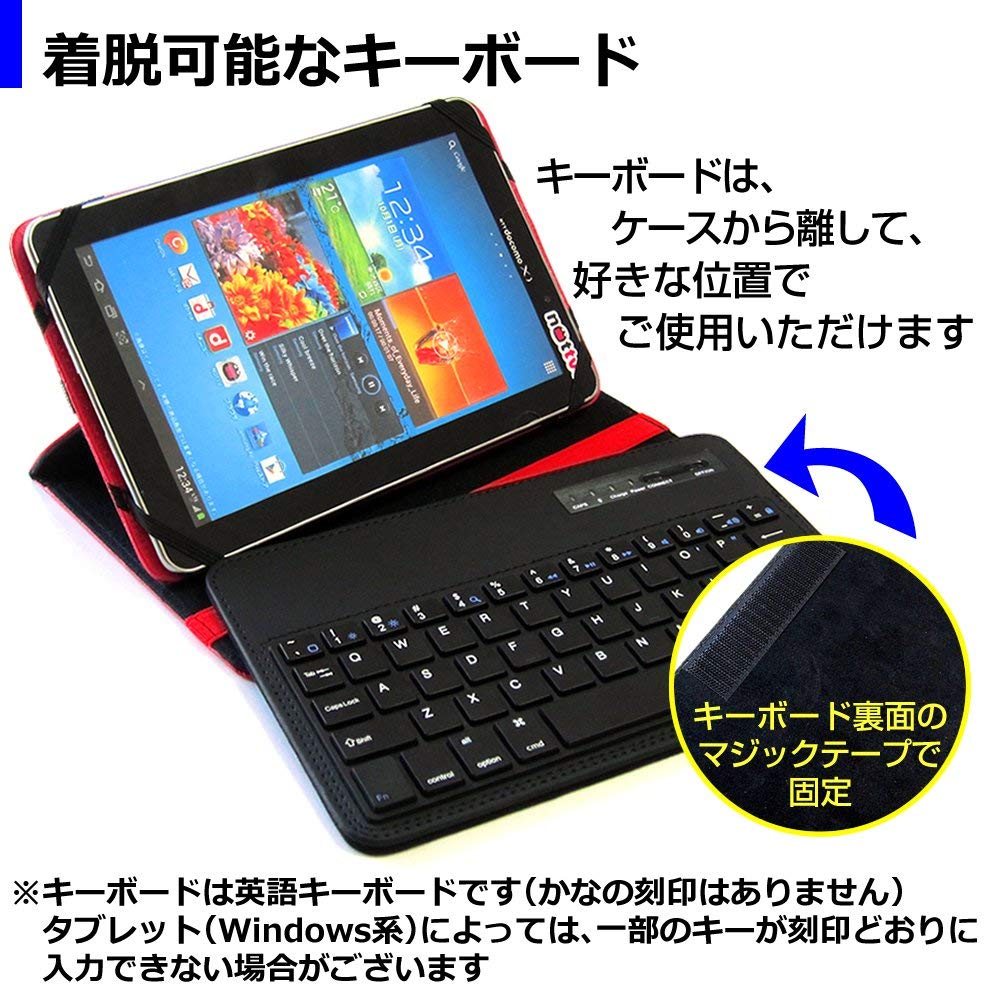 NEC LAVIE Tab T11N [11インチ] 互換品 Bluetooth キーボード付き