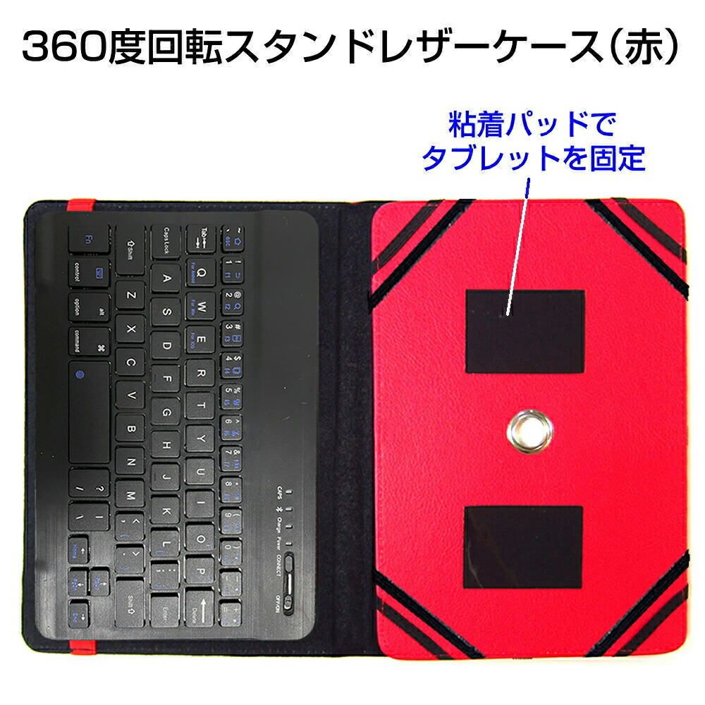 NEC LAVIE Tab T11N [11インチ] 互換品 Bluetooth キーボード付き