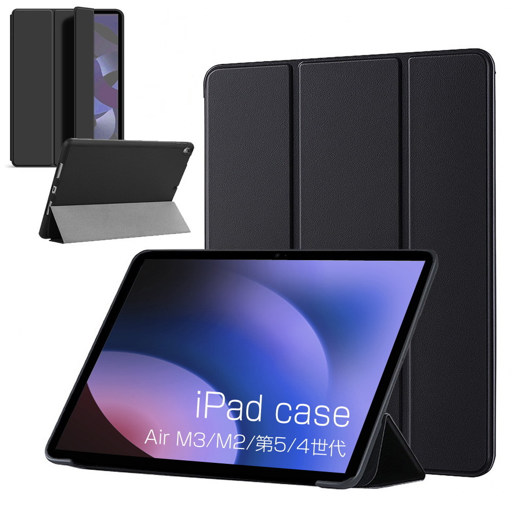 メディアフューチャー iPad ケース a16 第10/9/8/7世代 Air M3/M2 第5