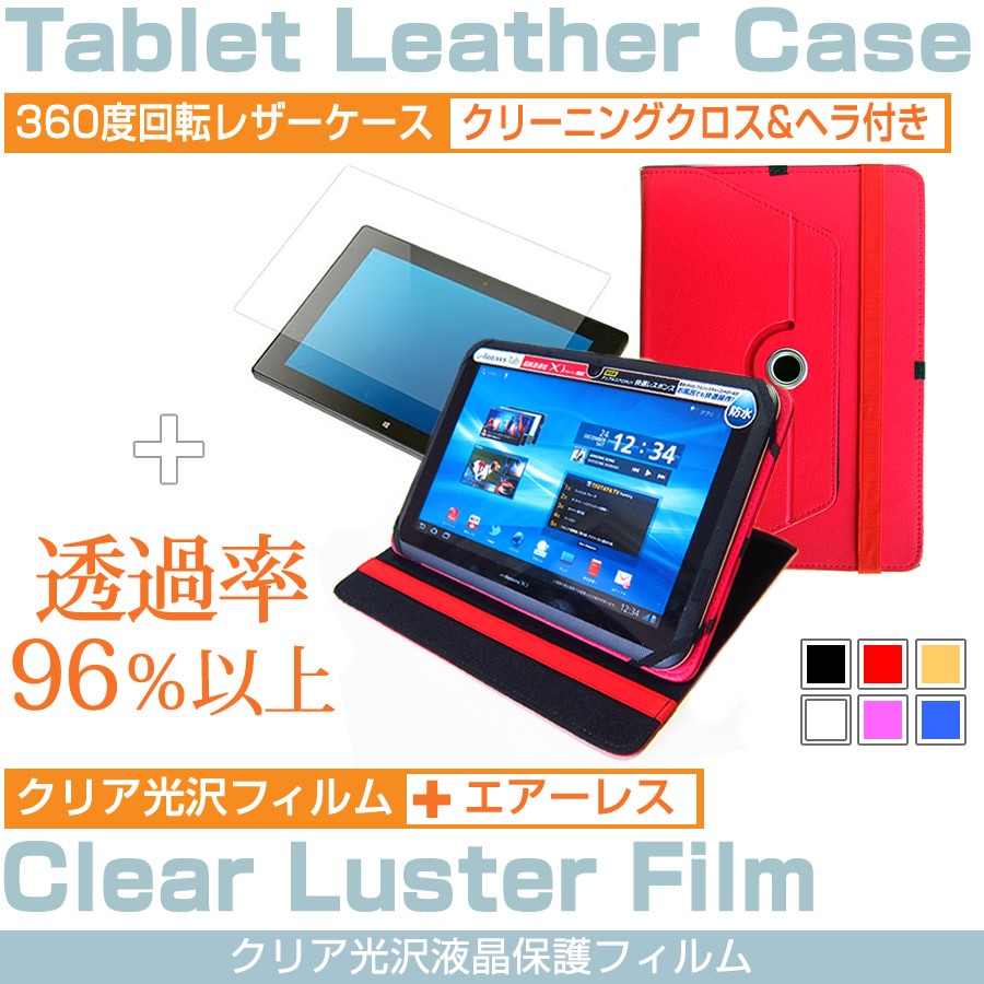 メディアフューチャー NEC LaVie Tab E TE508/S1L PC-TE508S1L 8インチ