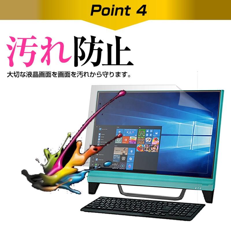 NEC VALUESTAR G タイプN PC-GD255GCA1 23インチ 透過率96％ クリア