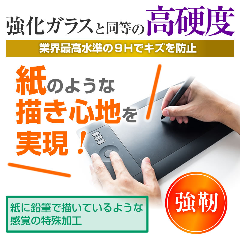 レビュー高評価の商品! メディアカバーマーケット 専用 妖怪Pad S 機種用 強化ガラス同等の硬度9H ブルーライトカット クリア光沢 液晶保護 フィルム remotesquad.com レビュー高評価の商品! メディアカバーマーケット 専用 妖怪Pad S 機種用 強化ガラス同等の硬度9H ブルーライトカット クリア光沢 液晶保護 フィルム remotesquad.com