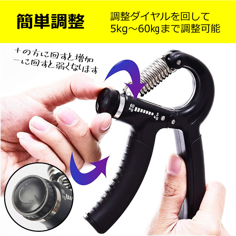 メディアフューチャー ハンドグリップ 2個セット 調整可能 握力 筋トレ